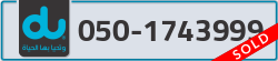  - code - 050 - number -1743999
