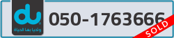  - code - 050 - number -1763666