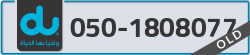  - code - 050 - number -1808077
