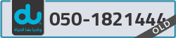  - code - 050 - number -1821444
