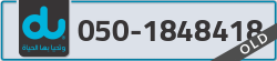  - code - 050 - number -1848418