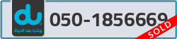  - code - 050 - number -1856669