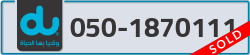  - code - 050 - number -1870111