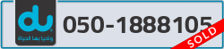  - code - 050 - number -1888105
