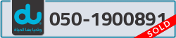  - code - 050 - number -1900891
