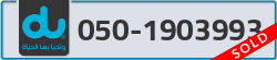  - code - 050 - number -1903993