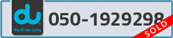  - code - 050 - number -1929298
