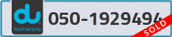  - code - 050 - number -1929494
