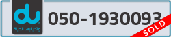  - code - 050 - number -1930093