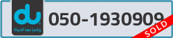  - code - 050 - number -1930909