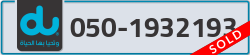  - code - 050 - number -1932193