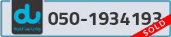  - code - 050 - number -1934193