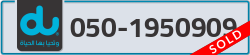  - code - 050 - number -1950909