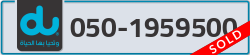  - code - 050 - number -1959500