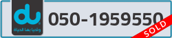  - code - 050 - number -1959550