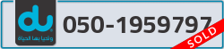  - code - 050 - number -1959797