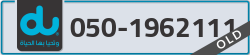  - code - 050 - number -1962111