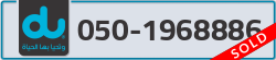  - code - 050 - number -1968886