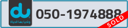  - code - 050 - number -1974888