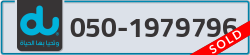  - code - 050 - number -1979796