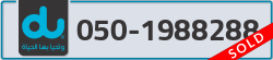  - code - 050 - number -1988288