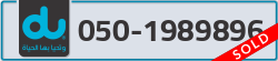  - code - 050 - number -1989896