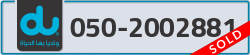  - code - 050 - number -2002881