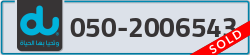  - code - 050 - number -2006543
