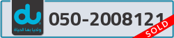  - code - 050 - number -2008121