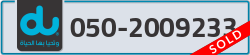  - code - 050 - number -2009233