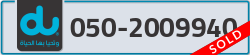  - code - 050 - number -2009940