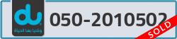  - code - 050 - number -2010502
