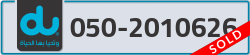  - code - 050 - number -2010626