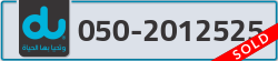  - code - 050 - number -2012525