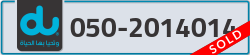  - code - 050 - number -2014014