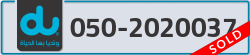  - code - 050 - number -2020037