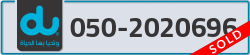  - code - 050 - number -2020696