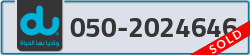  - code - 050 - number -2024646