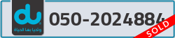  - code - 050 - number -2024884