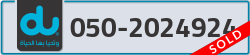  - code - 050 - number -2024924