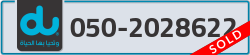  - code - 050 - number -2028622