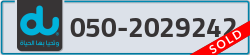  - code - 050 - number -2029242