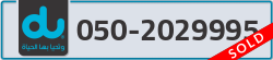  - code - 050 - number -2029995