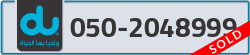  - code - 050 - number -2048999