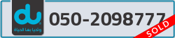  - code - 050 - number -2098777