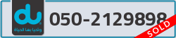  - code - 050 - number -2129898