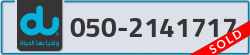  - code - 050 - number -2141717