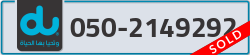  - code - 050 - number -2149292