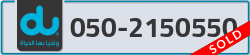  - code - 050 - number -2150550