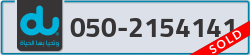  - code - 050 - number -2154141